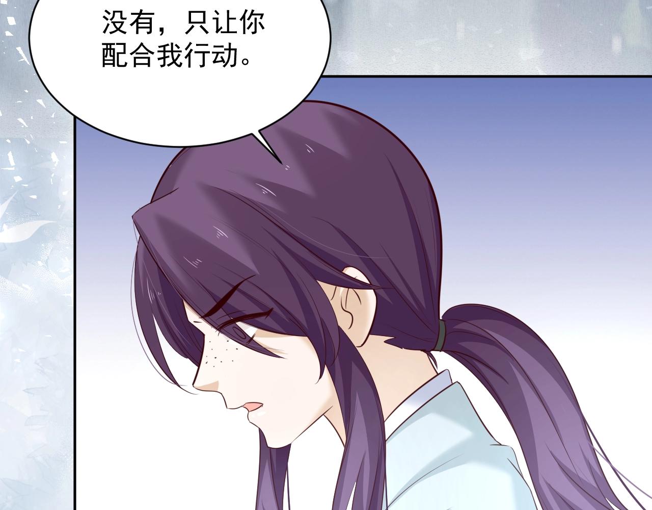 第48话 我会陪在你身边101