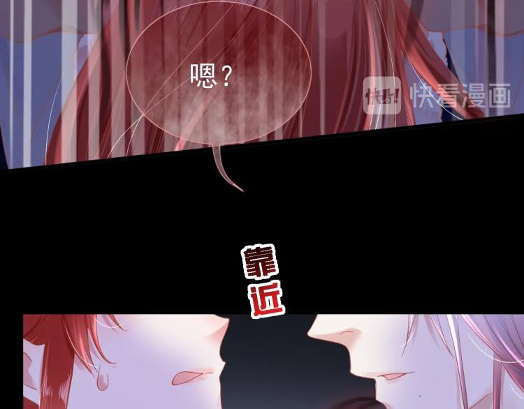 第1话 重生成小兔妖13