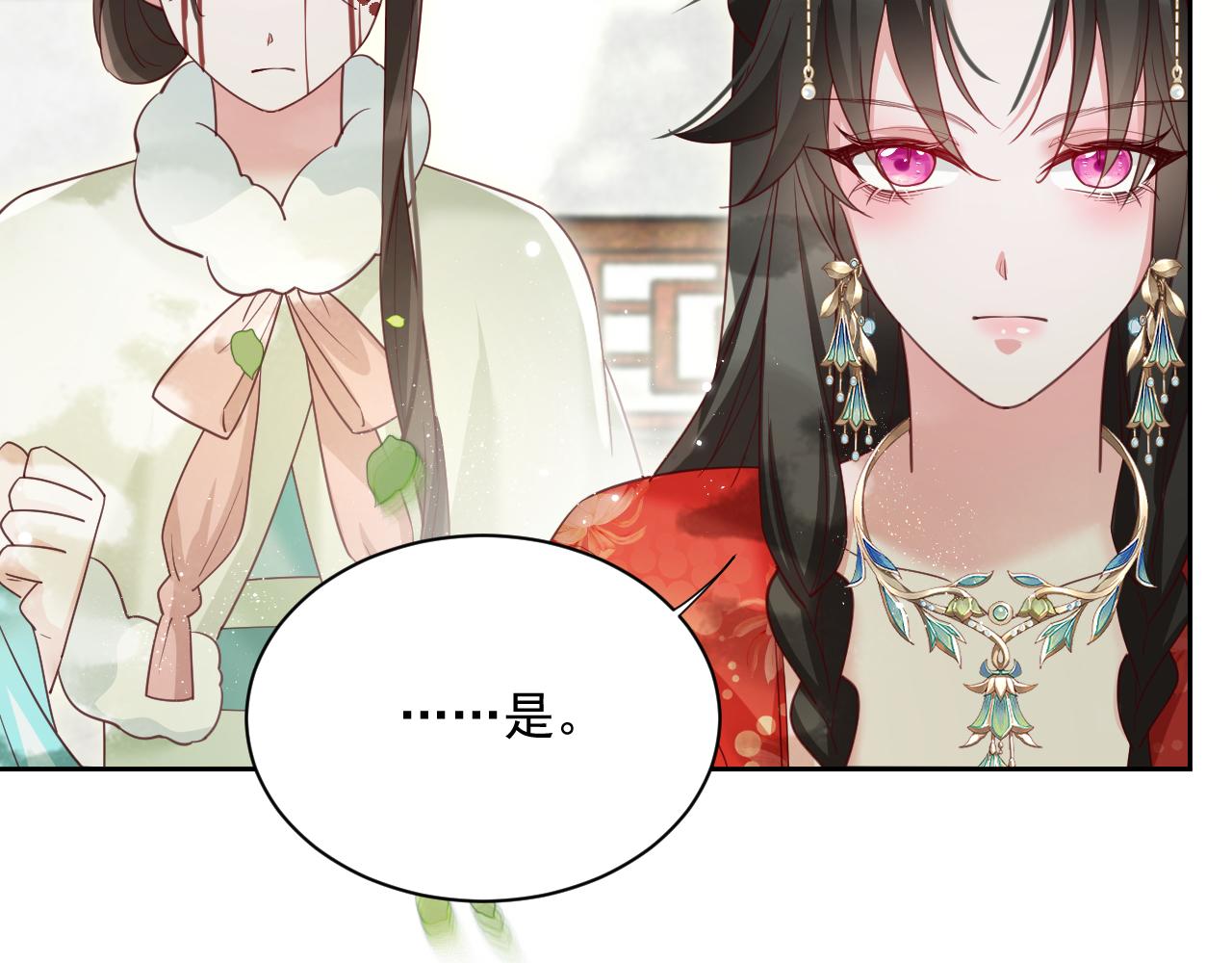 第65话 狐狸的安慰62