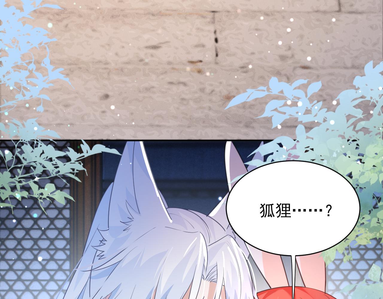 第69话 兔子，跟我回家56