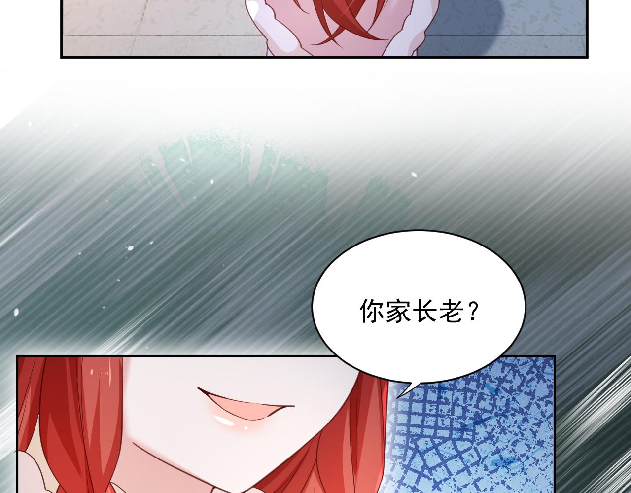 第62话 三人修罗场32