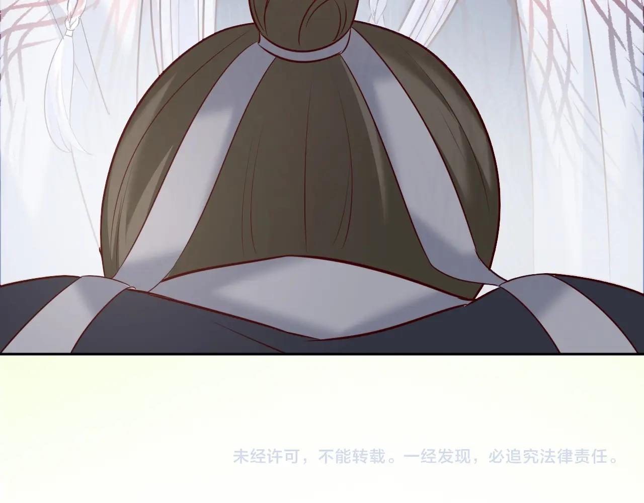 第38话 敢动我的兔子？！85