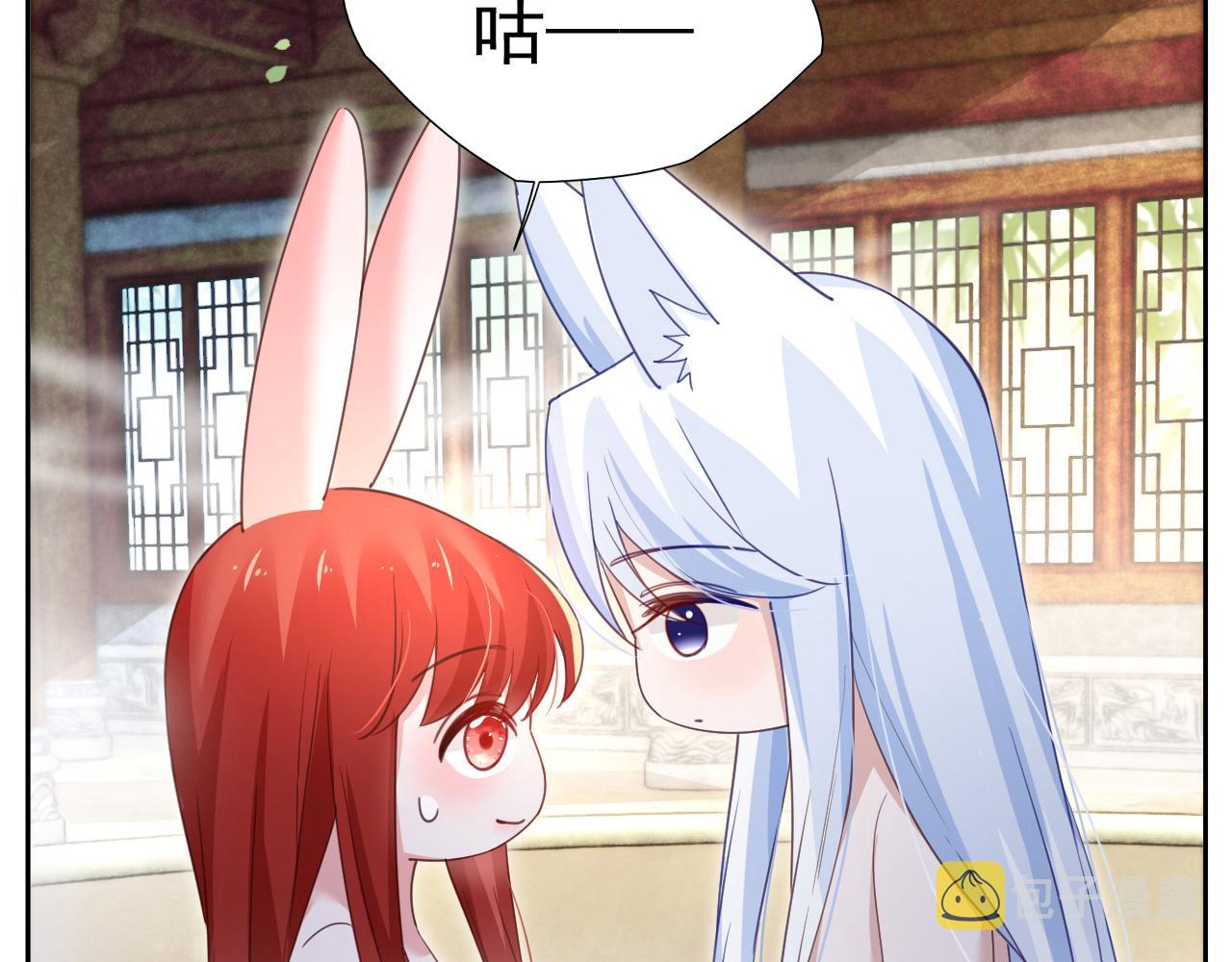 第71话 浴中情话13
