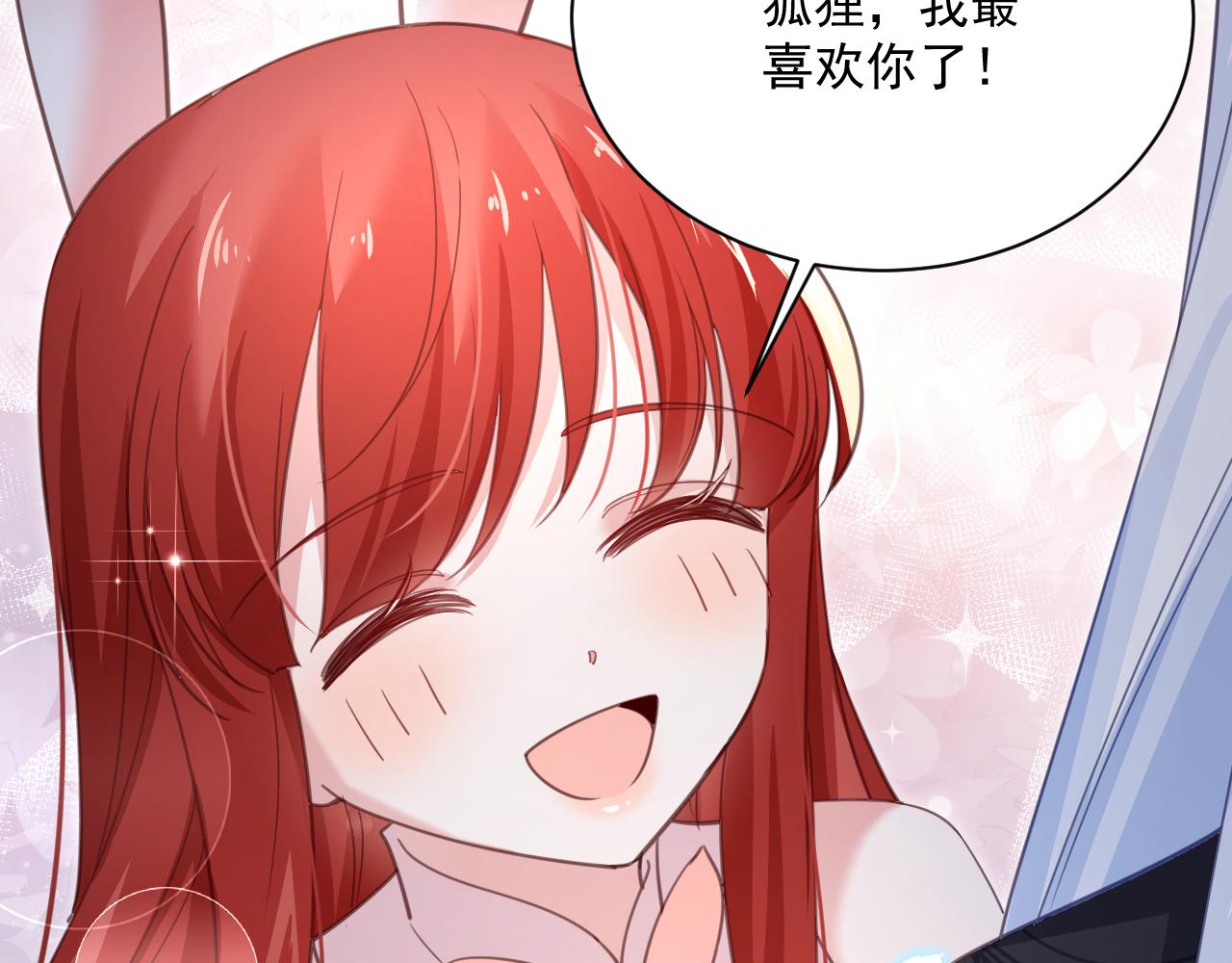 第91话 兔子想起我了？99