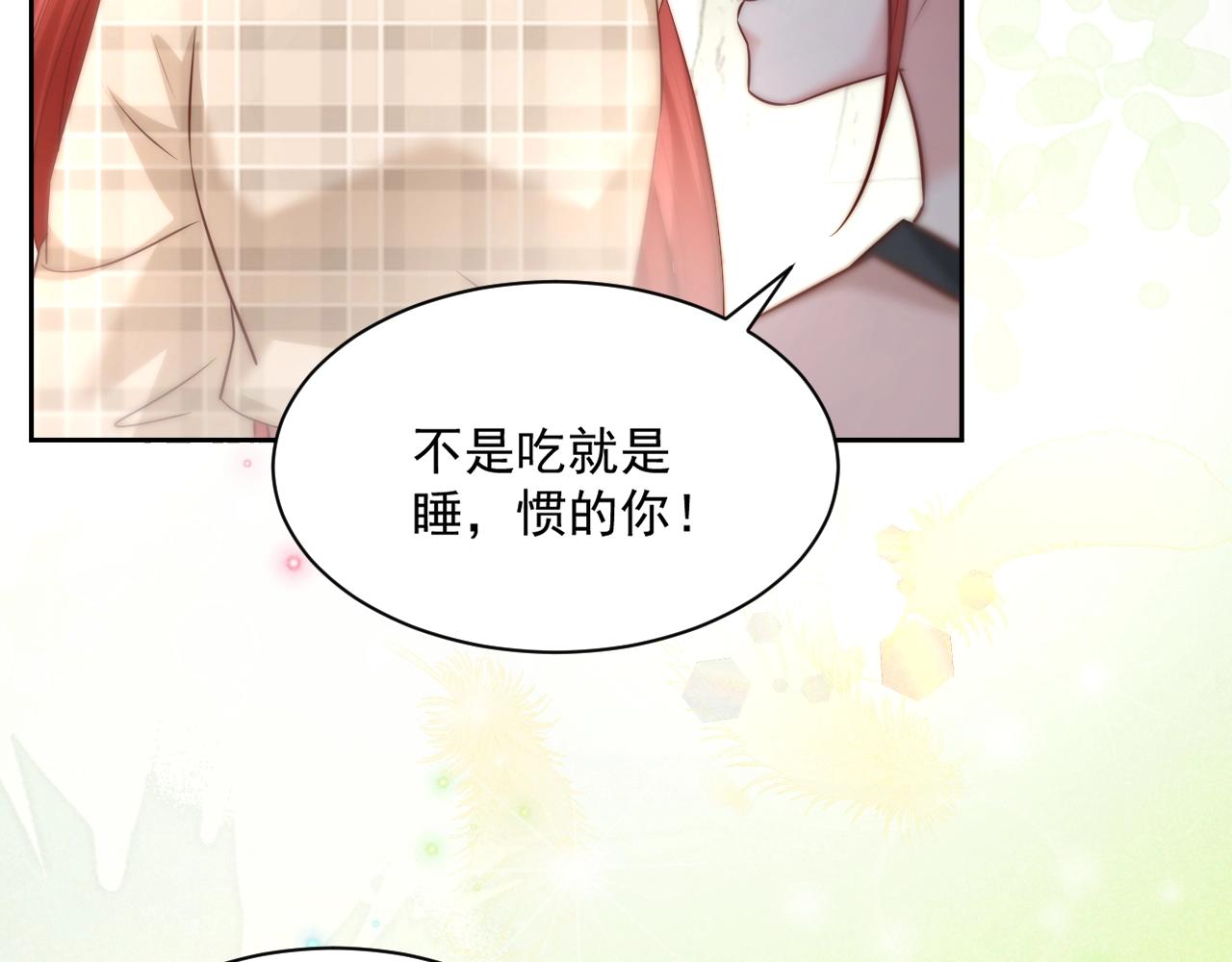 第35话 乐不思蜀59