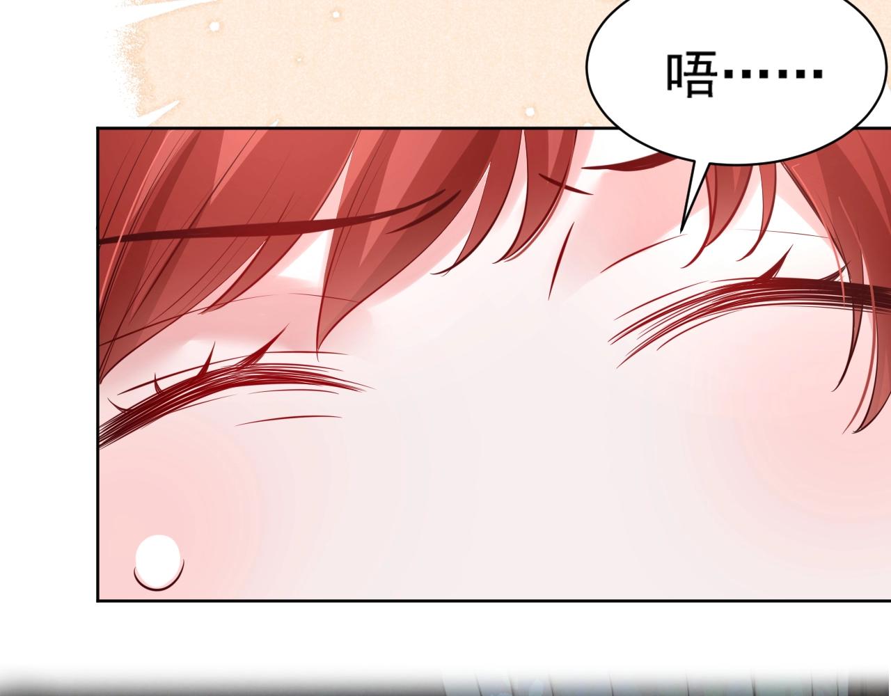 第43话 心疼7