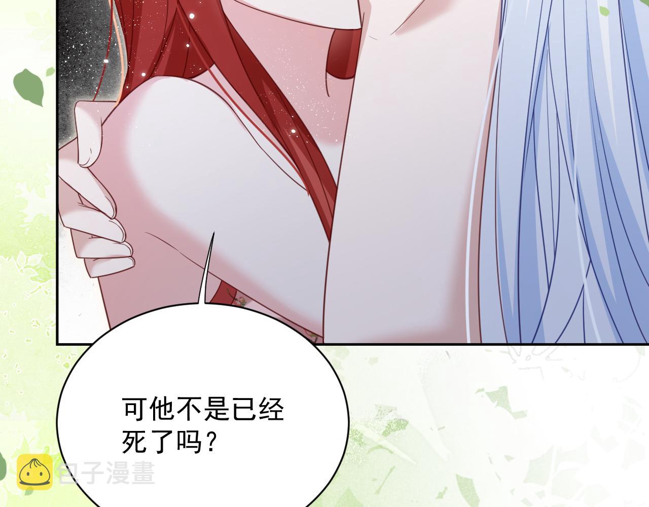 第70话 共浴73