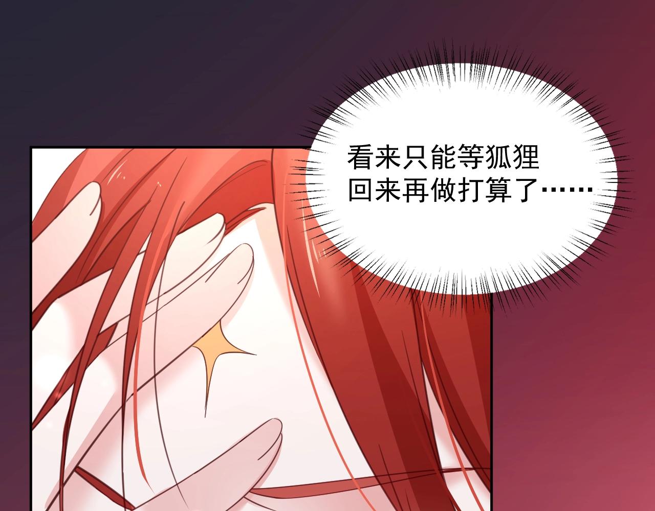第54话 暴走失控！5