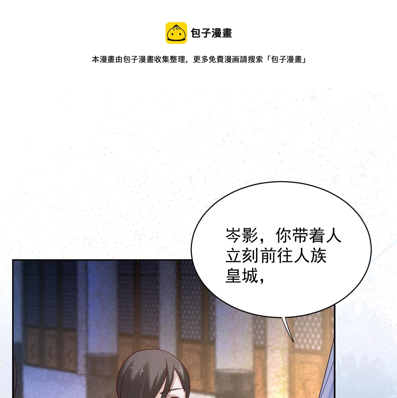 第57话 兔子遇到危险了？！0