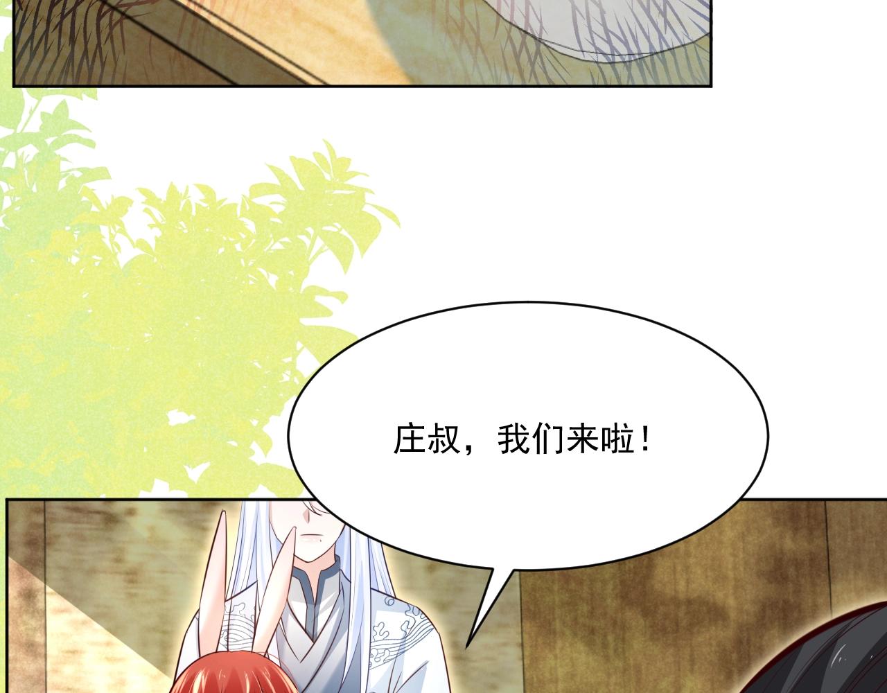 第39话 夫唱妇随33