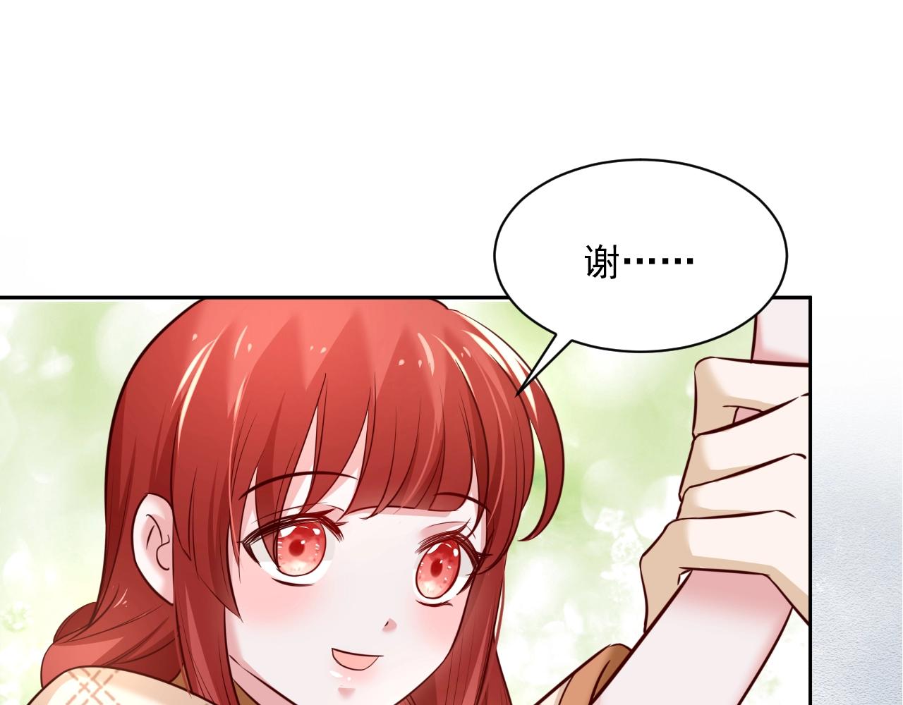 第41话 突发危机！84