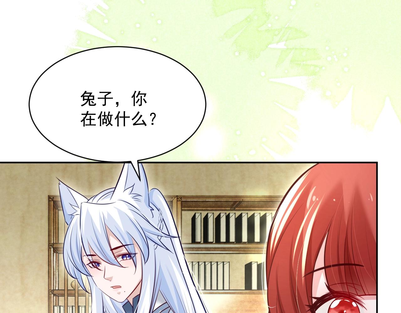 第40话 小兔子要生气了！31