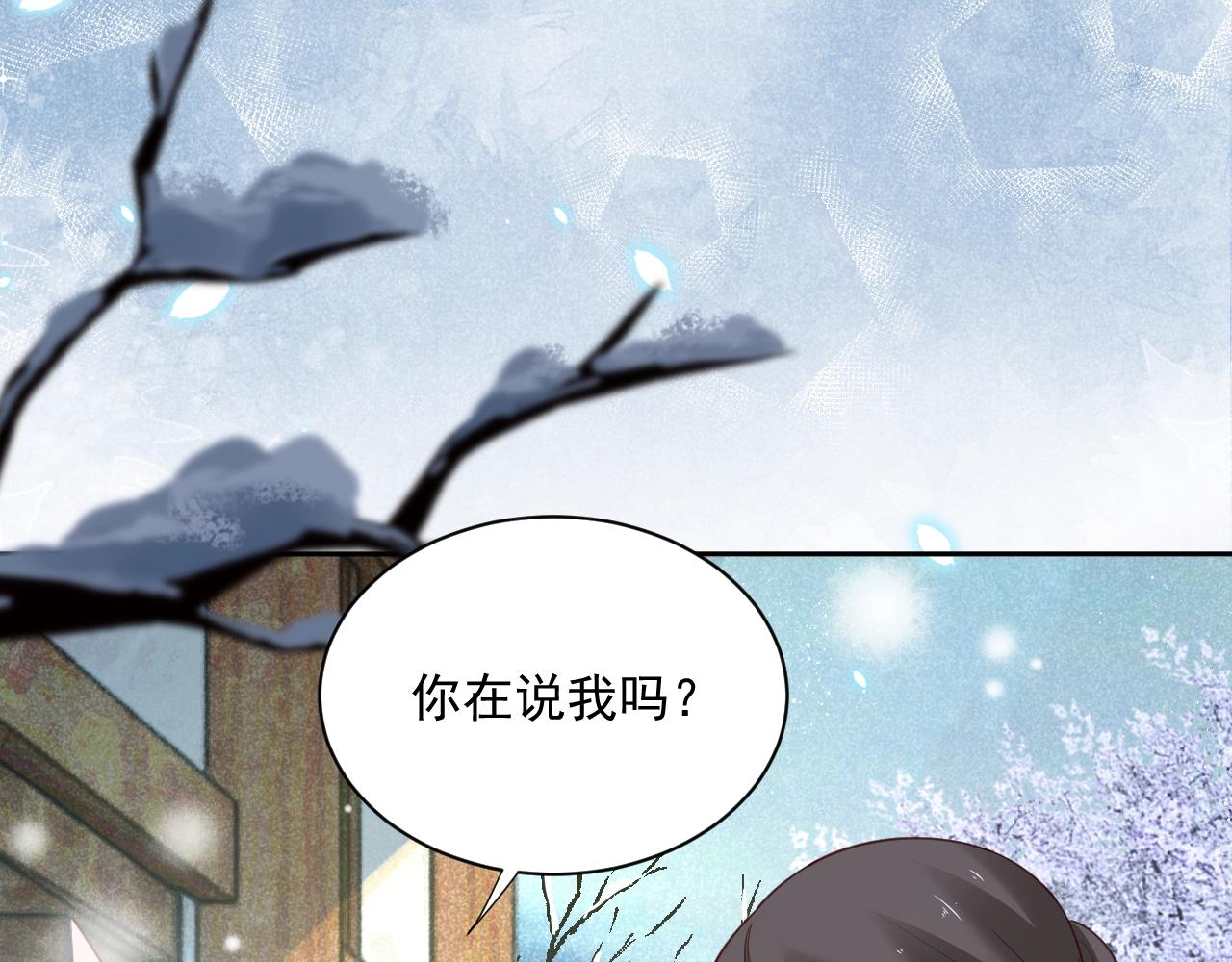 第55话 狐狸救我！53