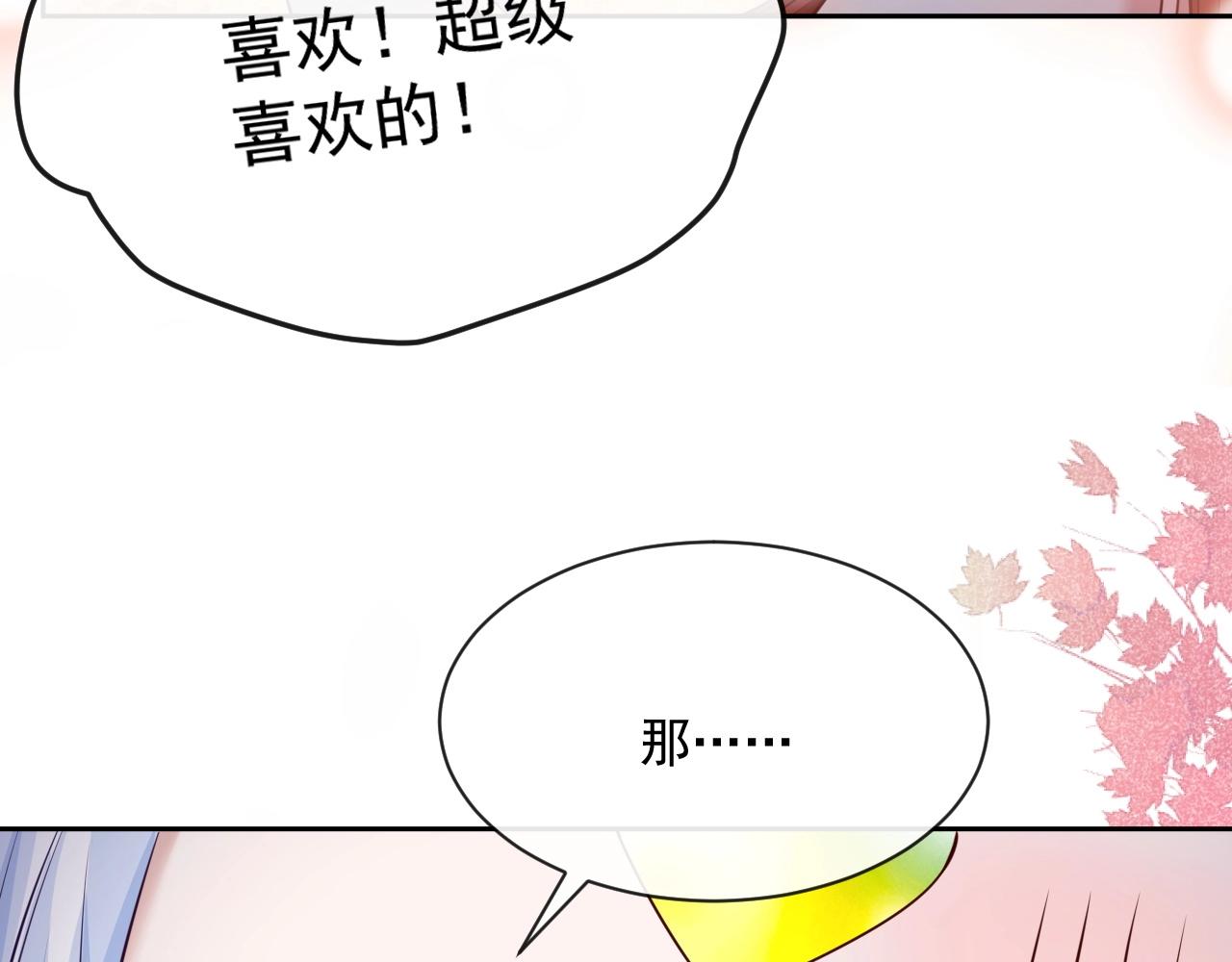 第32话 可口的小兔子35