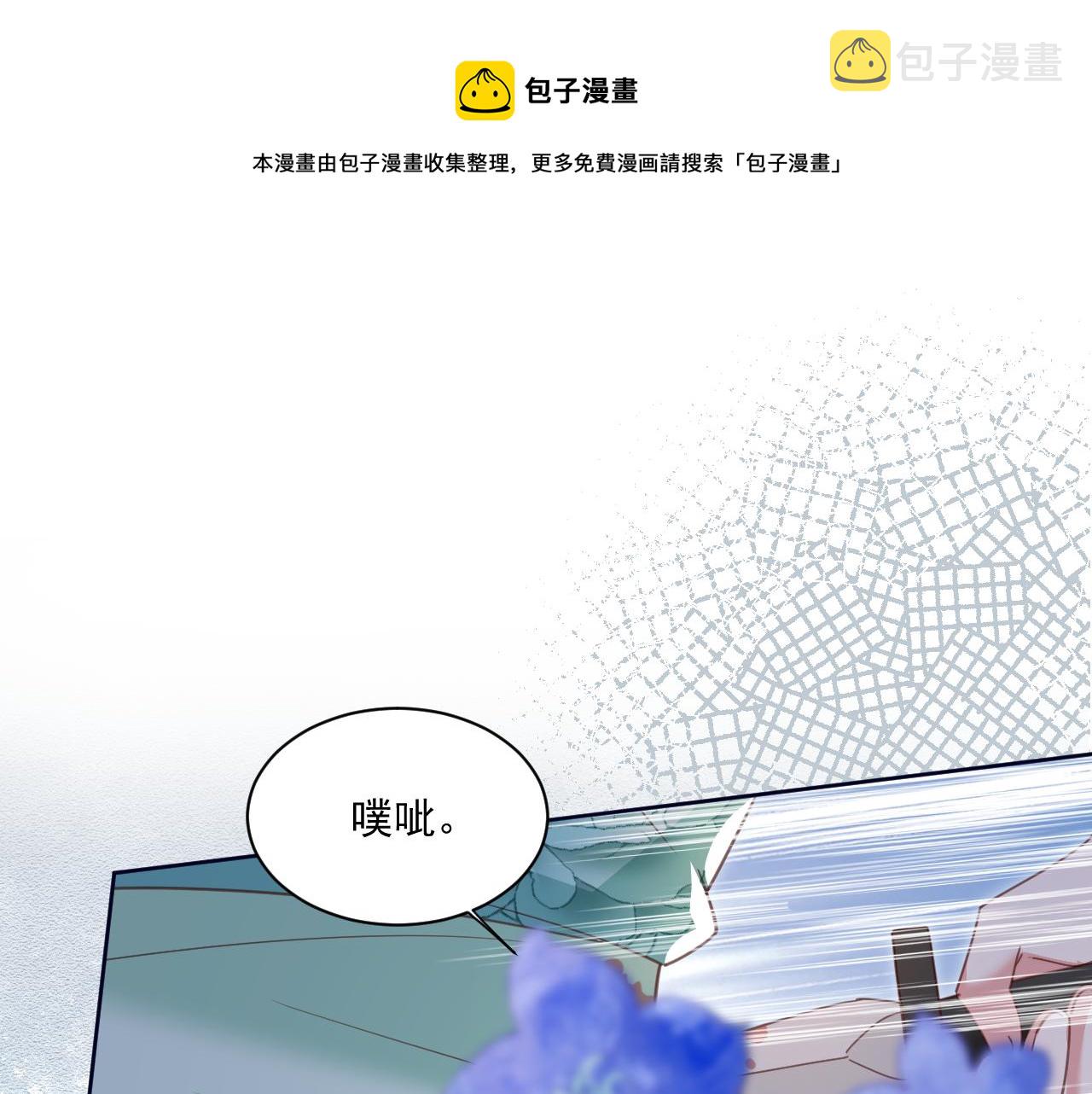 第79话 狐狸救妻24