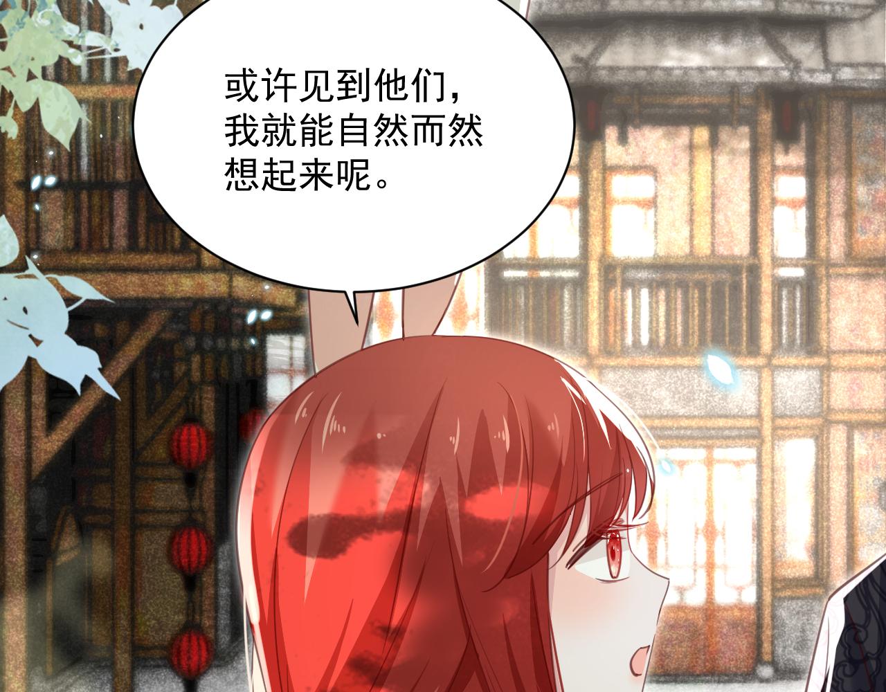 第91话 兔子想起我了？38