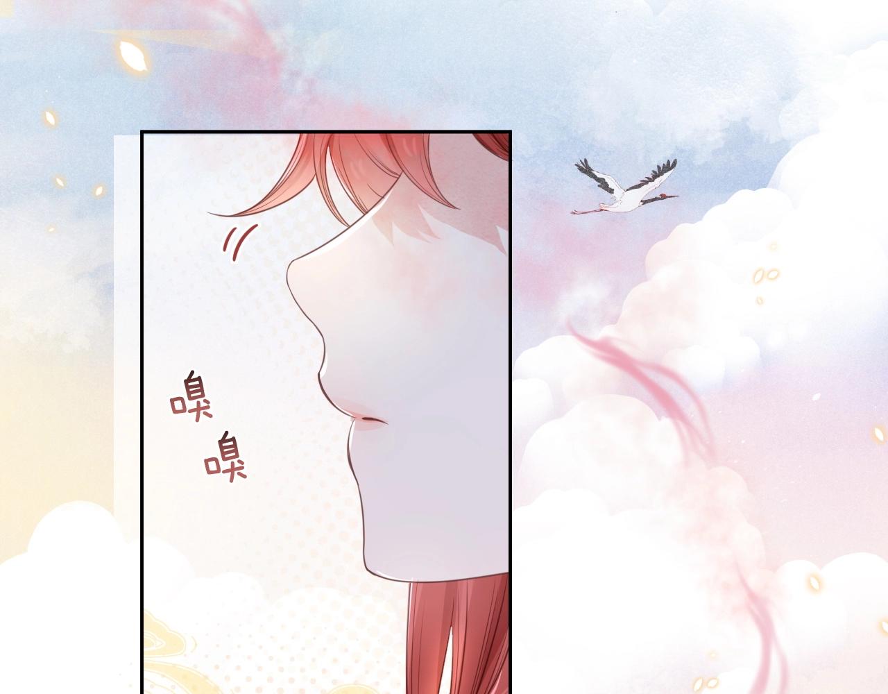第11话 不要睡！9