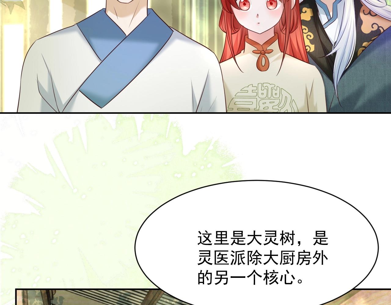 第34话 撒娇？这谁顶得住68