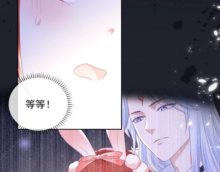 第3话 不要抱我尾巴！57