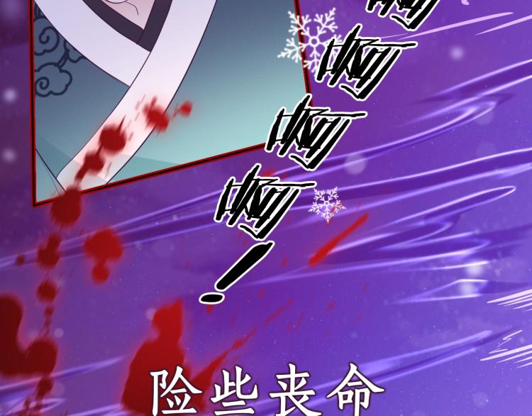 序章 一起云养兔吧！14