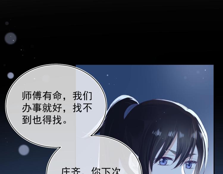 第4话 捉迷藏55