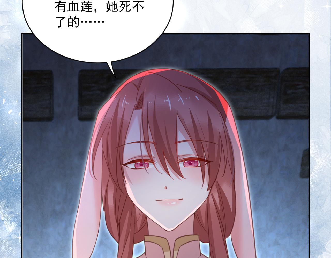 第79话 狐狸救妻35