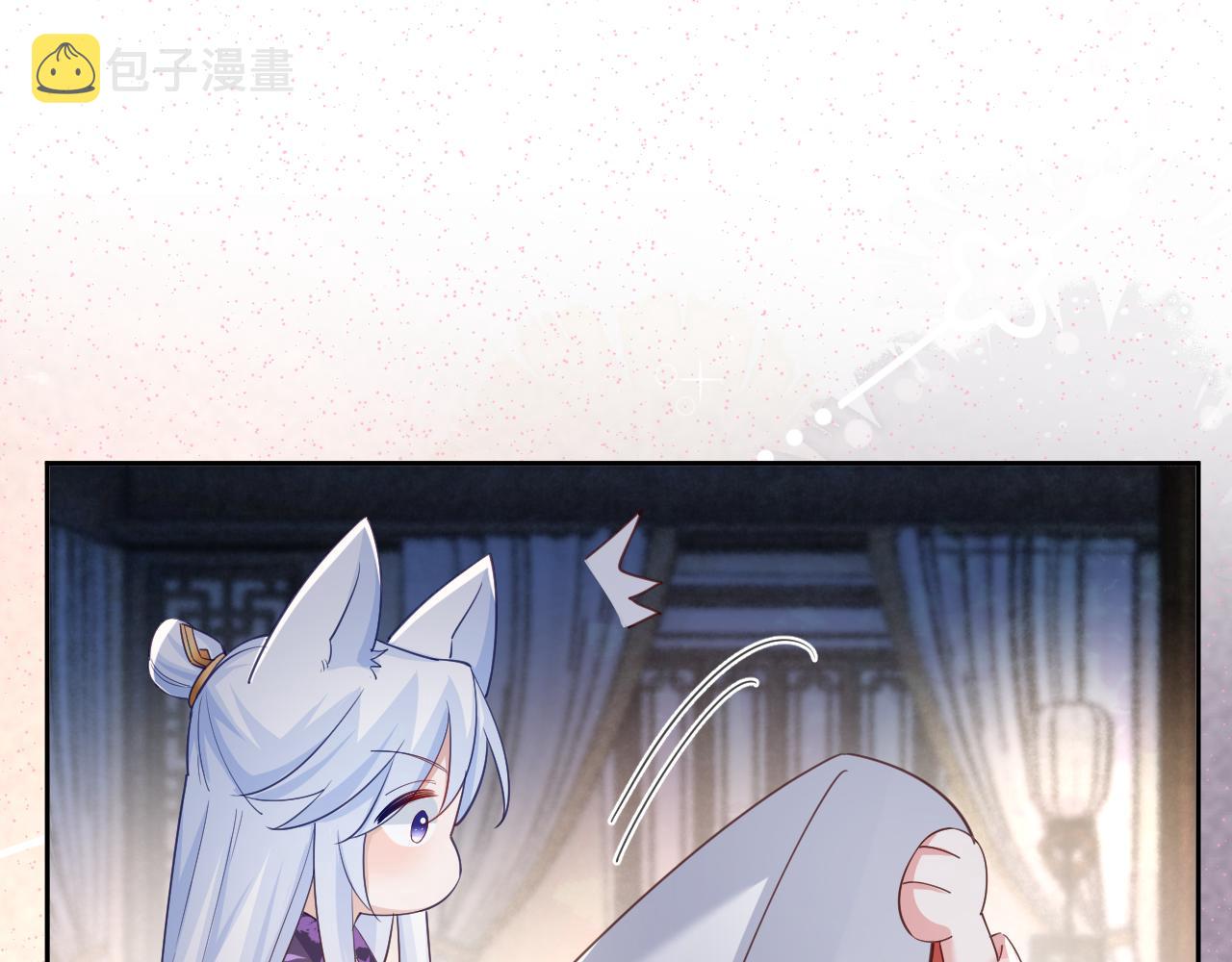 第59话 亲不够的狐狸68