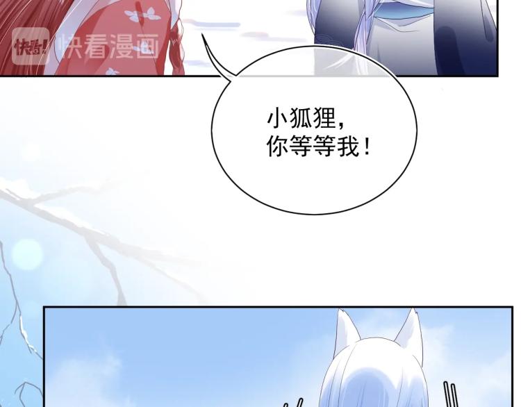 第4话 捉迷藏14
