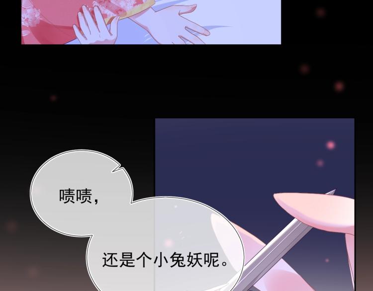 第2话 死不了的小废兔62