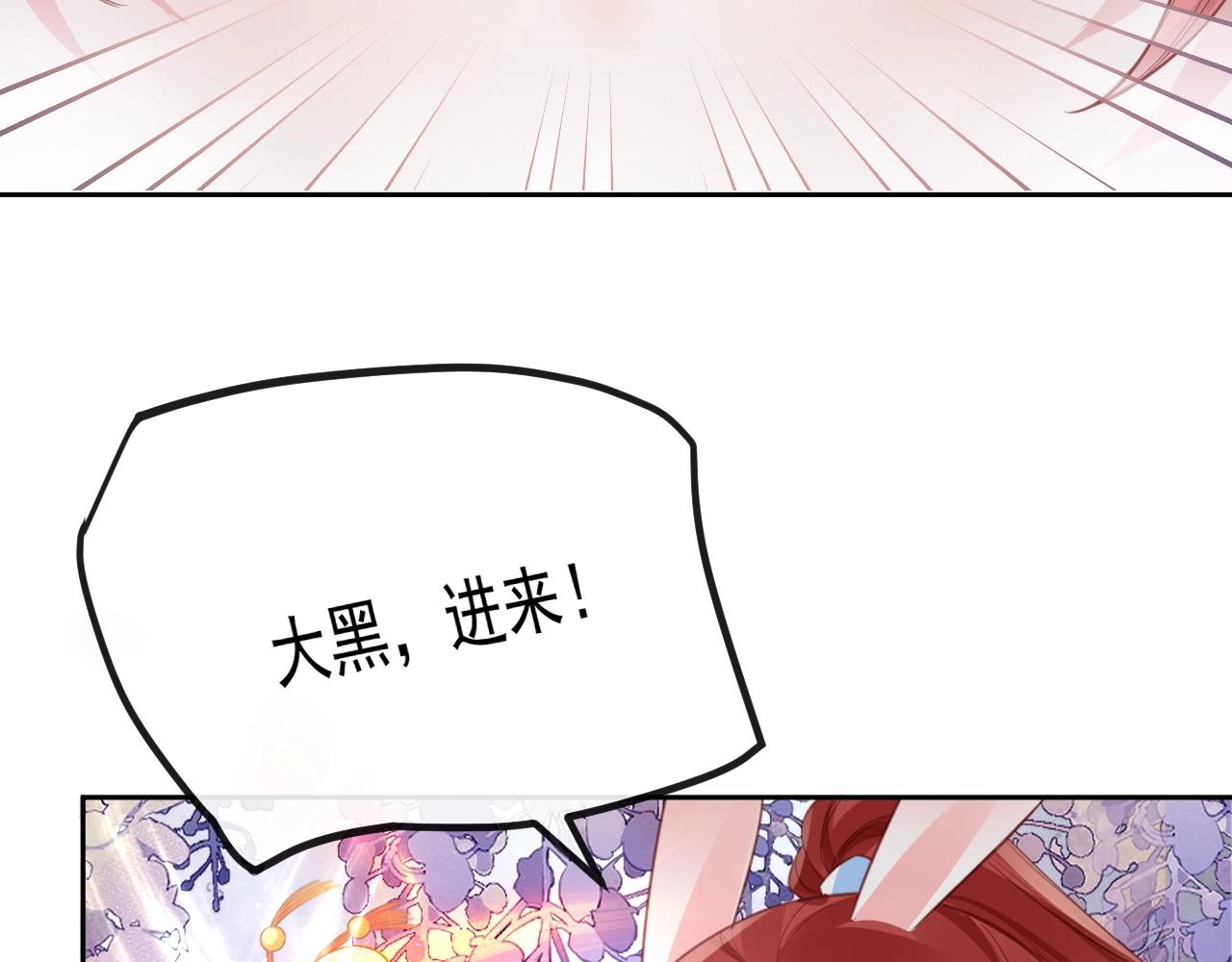 第22话 赠予戒指50