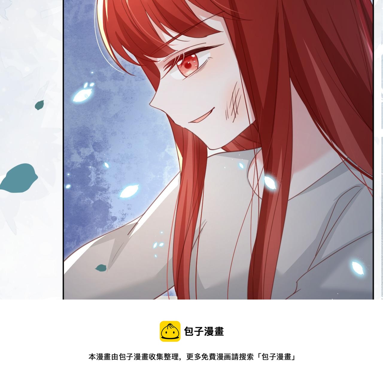 第79话 狐狸救妻84