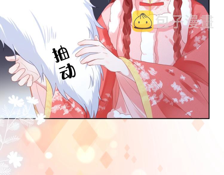 第5话 狐狸精50