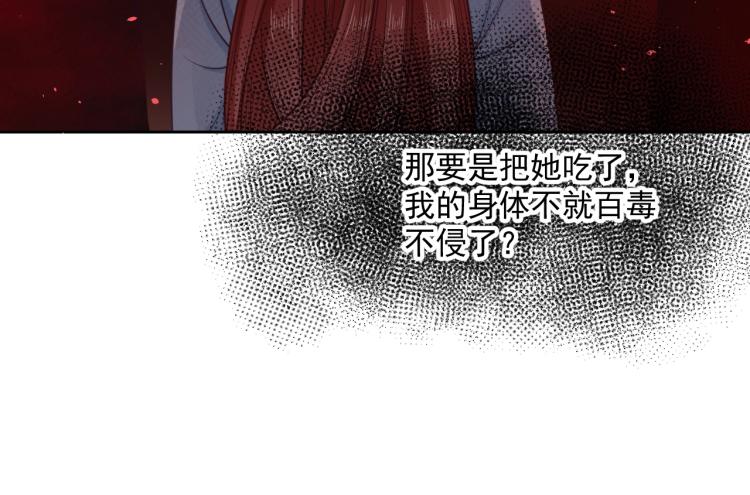 第17话 送你的礼物40
