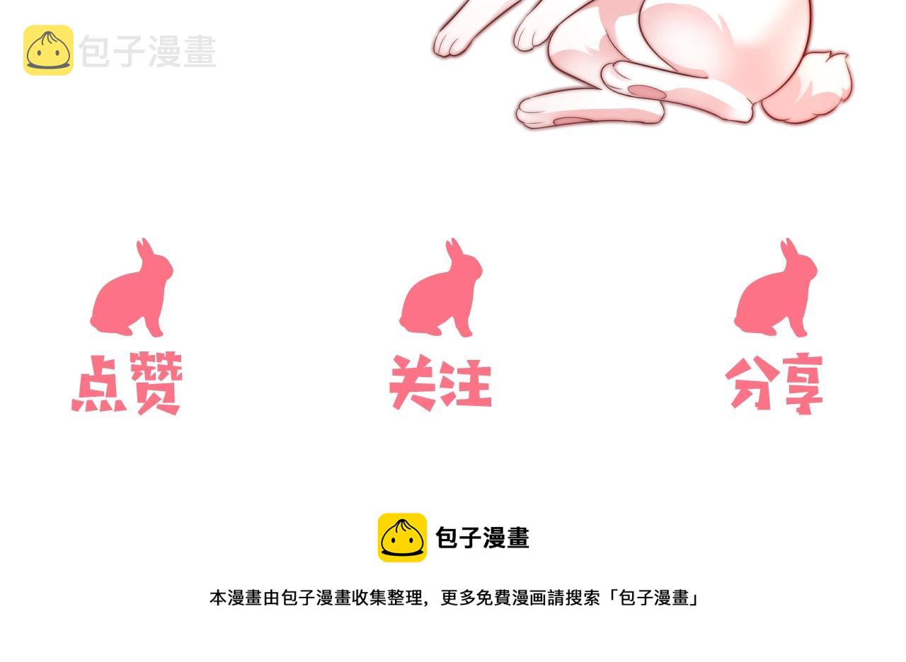 第13话 还好你来了105