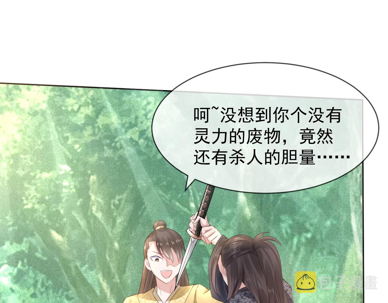 第12话 危险降临！64