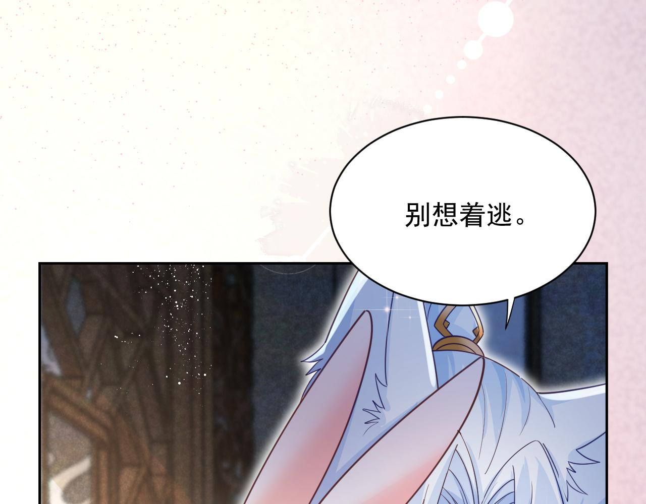 第63话 狐狸的真面目95