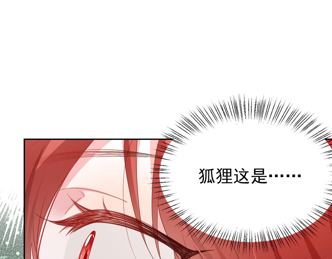 第61话 纠结的兔子12