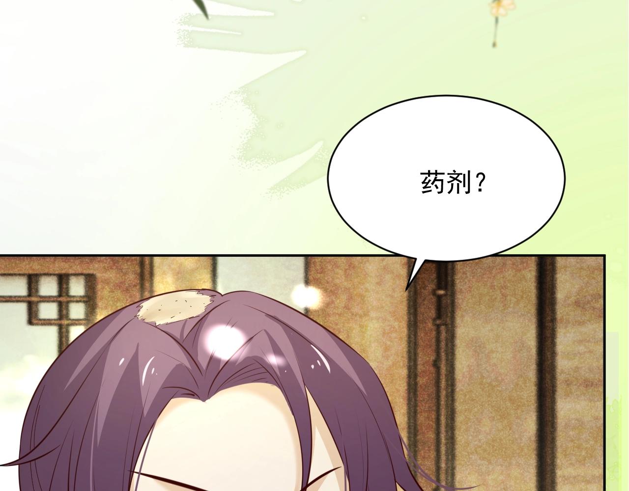 第47话 是谁在搞鬼17