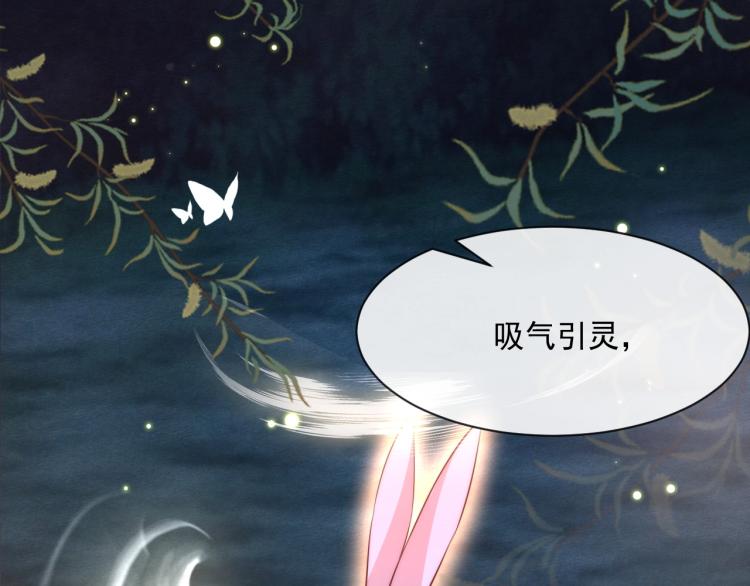 第19话 蠢兔子竟是天才？！79