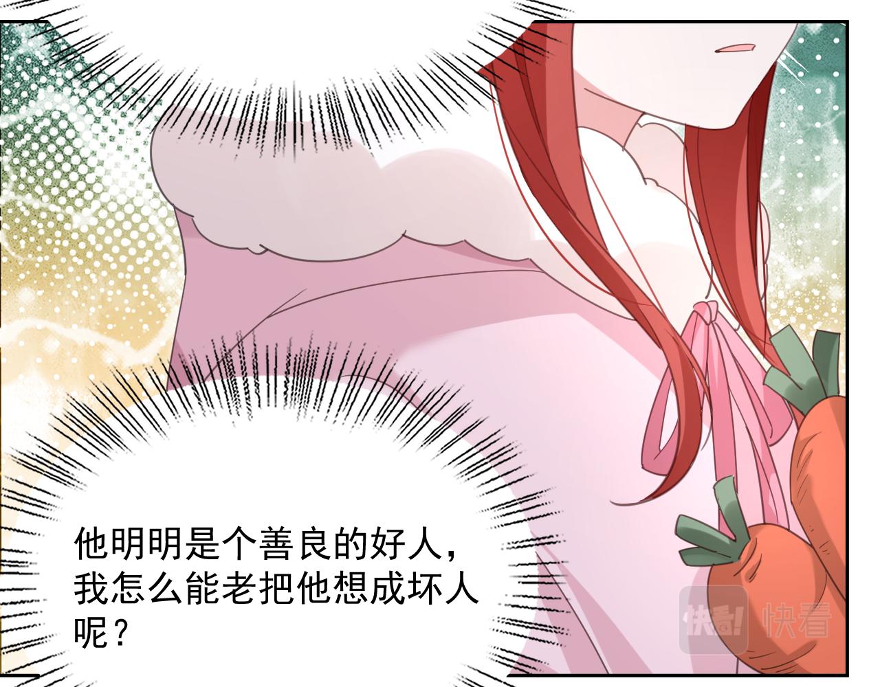 第85话 重生失忆30