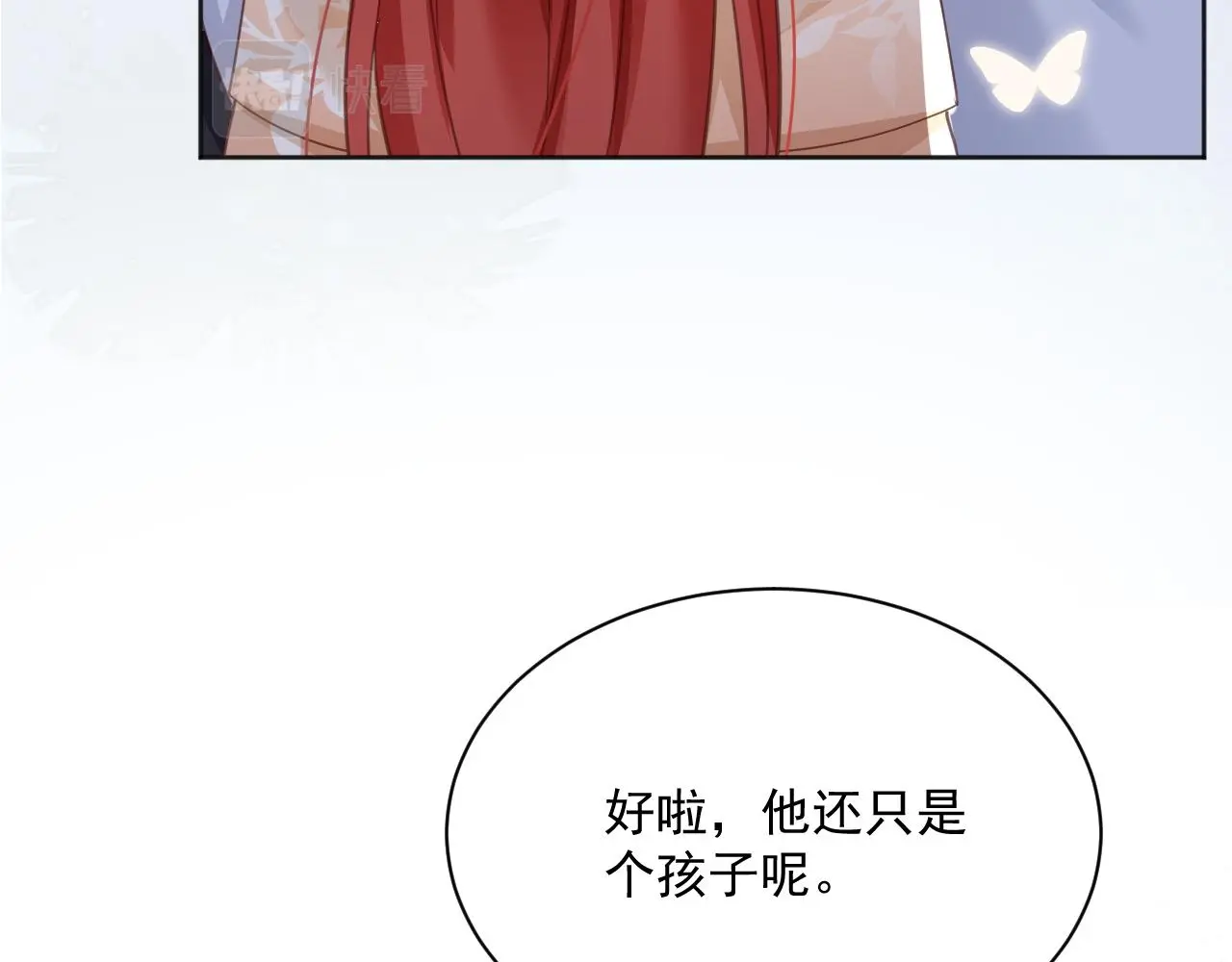 第92话 狐狸，我最喜欢你91