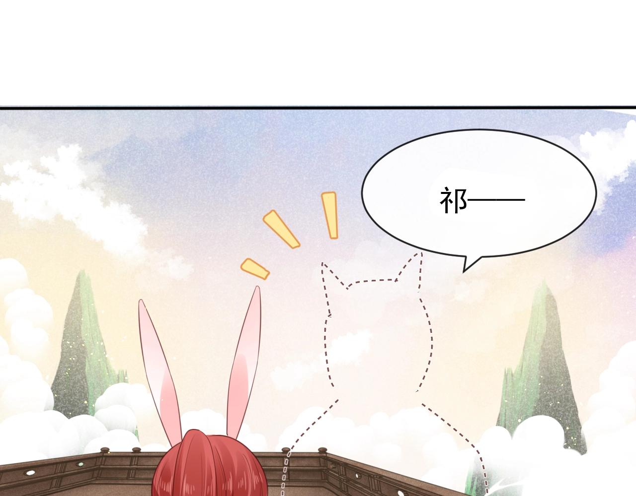 第12话 危险降临！16