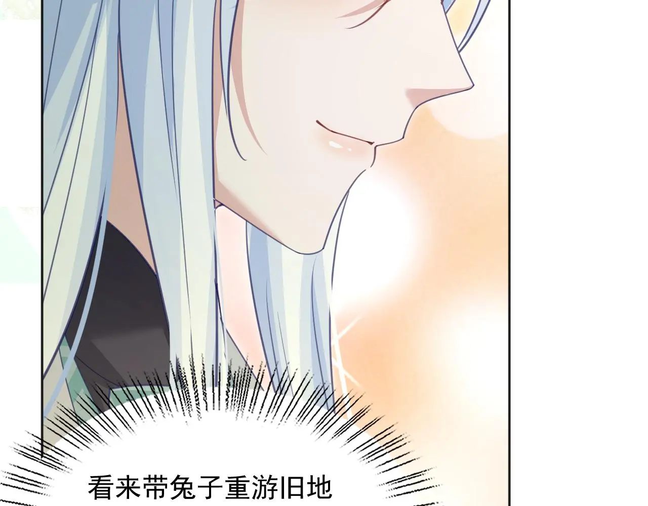 第93话 被可爱到的狐狸36