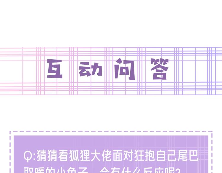 第1话 重生成小兔妖120