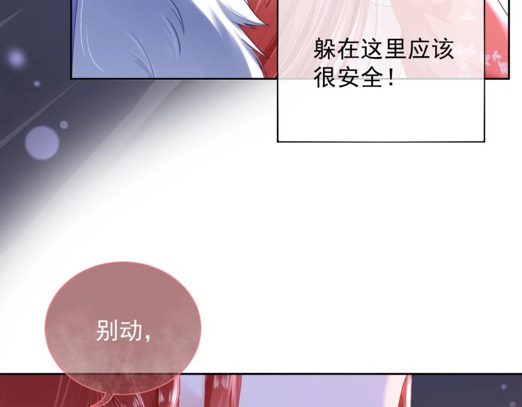 第1话 重生成小兔妖103