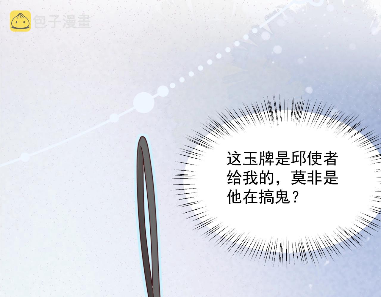 第53话 回去的方式42