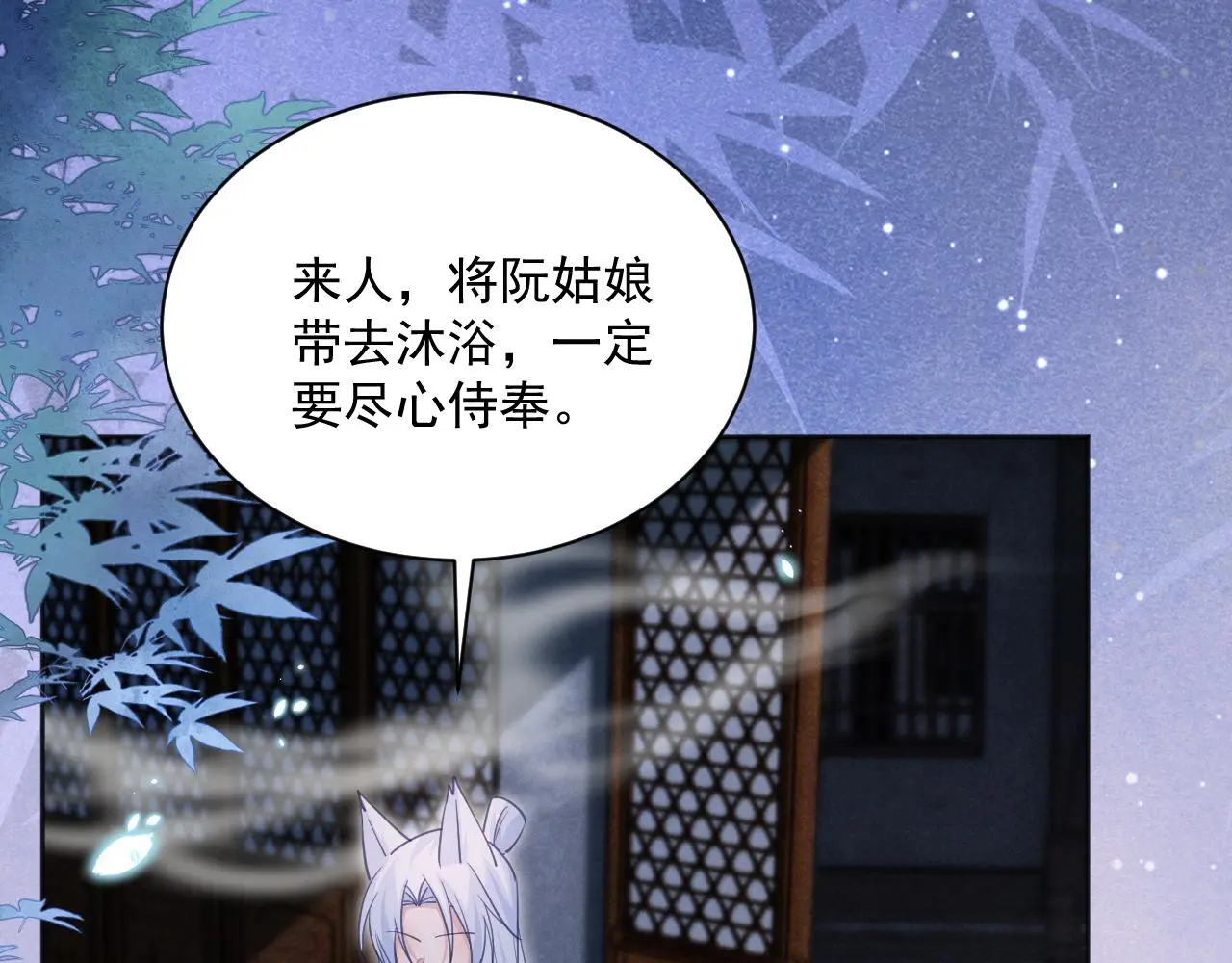 第93话 被可爱到的狐狸49