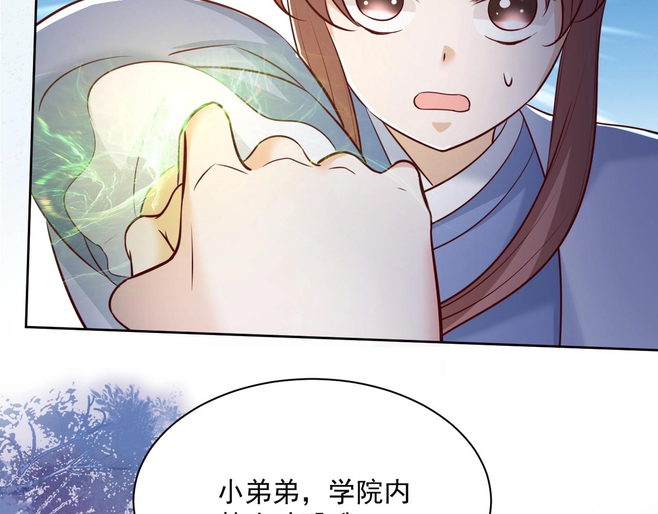 第46话 谁都不准欺负他！30