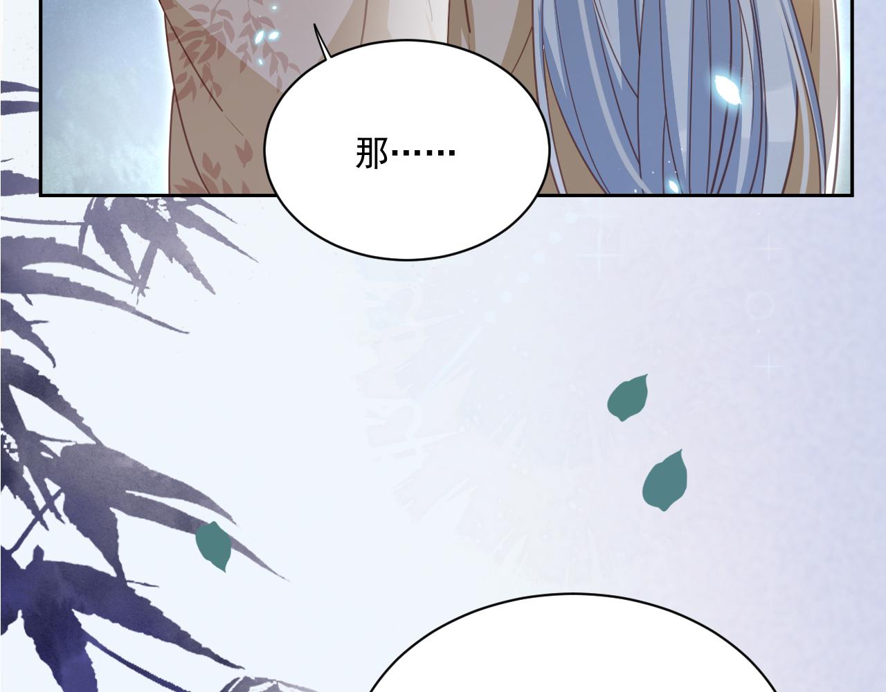 第78话 姐妹告密38