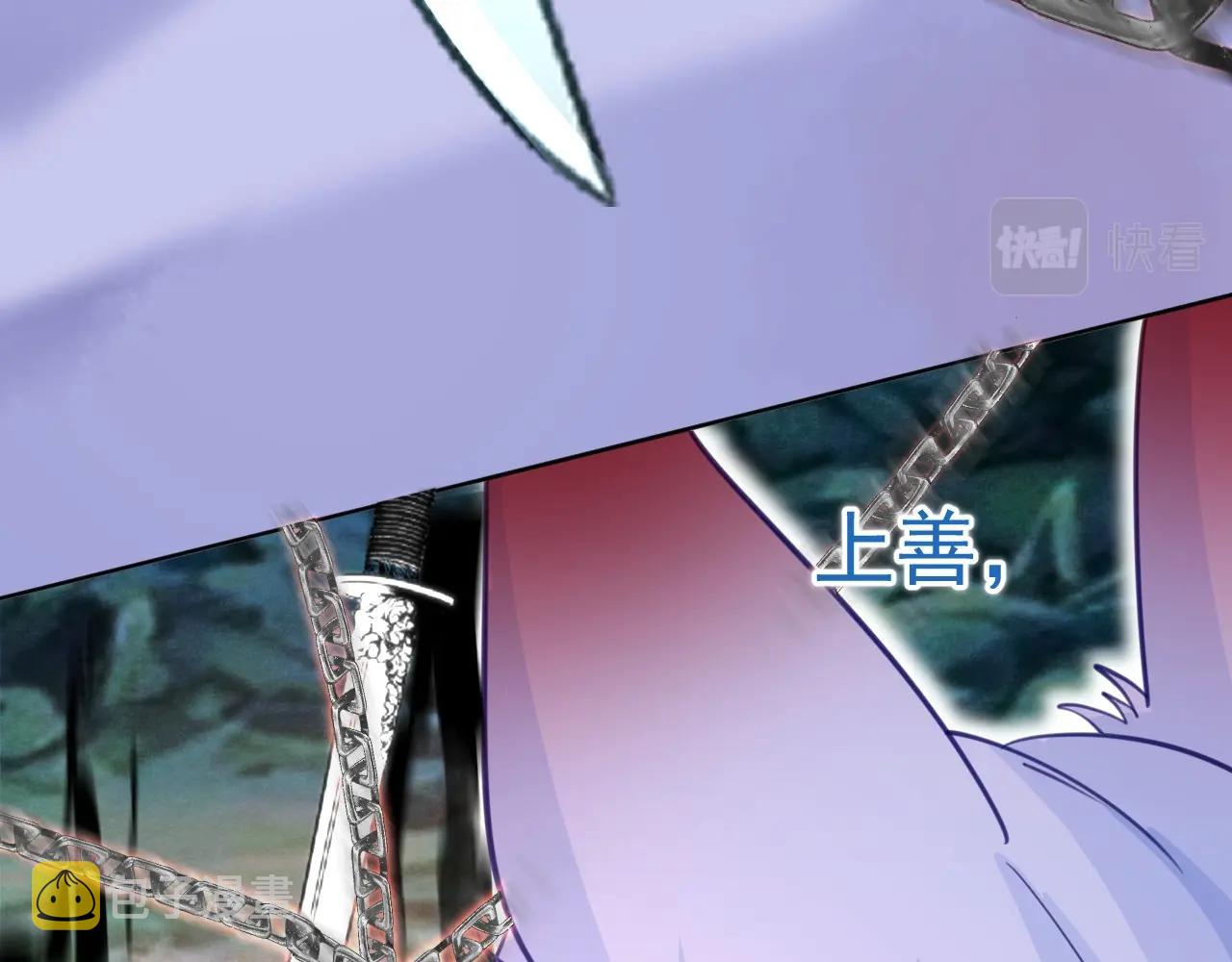 第54话 暴走失控！31